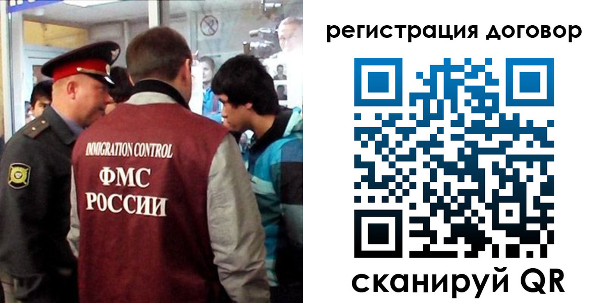 прописка регистрация в Сыктывкаре