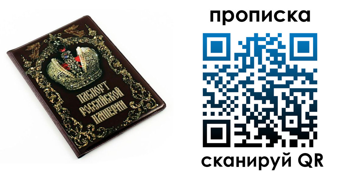 регистрация в Сыктывкаре