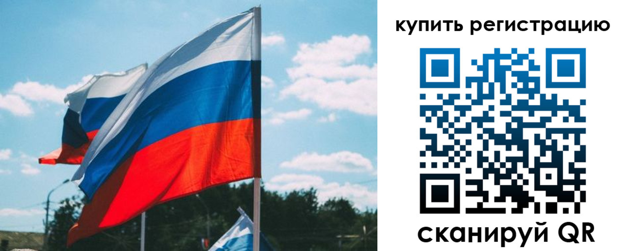 временная регистрация для всех в Сыктывкаре