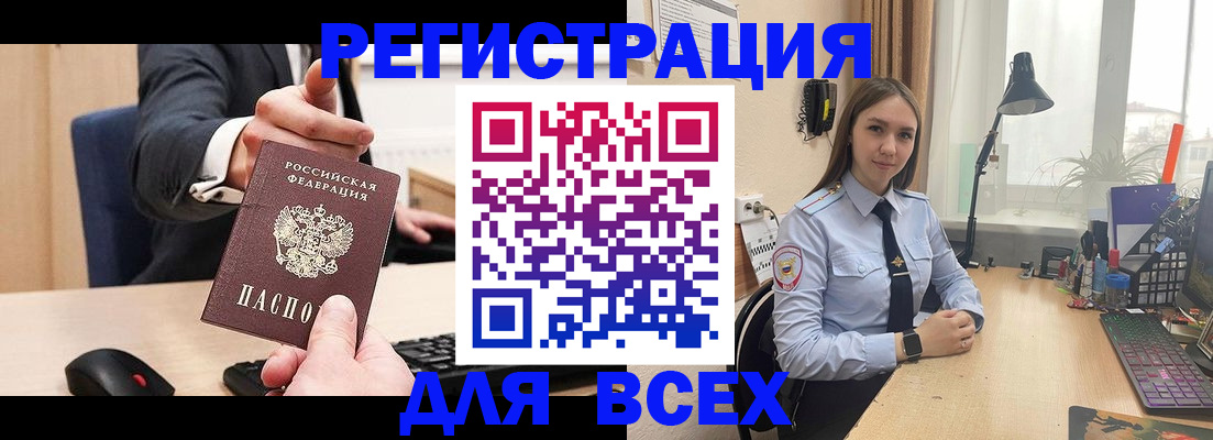 прописка от собственника в Сыктывкаре
