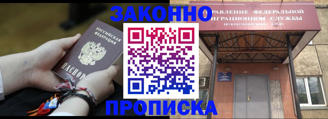 регистрация для дет. сада в Сыктывкаре