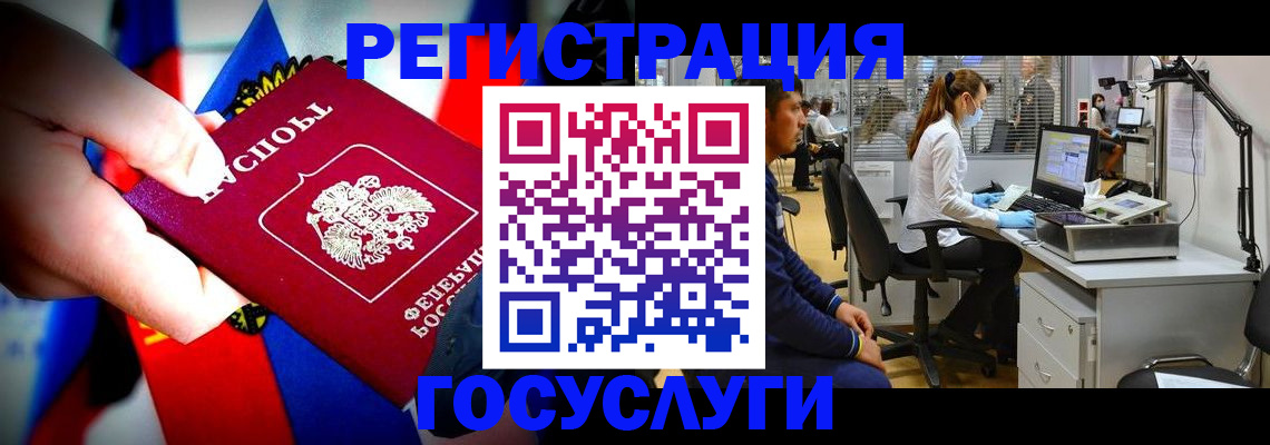 прописка законно в Сыктывкаре